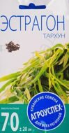 Эстрагон Тархун 0,1г