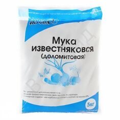 Доломитовая мука 5кг