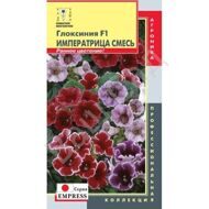 Семена Глоксиния "Императрица" F1, смесь, Мн., драже 8 шт.