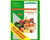 Диаммонийфосфат 3 кг (двойной суперфосфат)