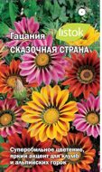 Гацания Сказочная страна крупноцветковая 0,05гр