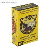 Зерновая приманка "Абсолон" гранулы, коробка, 80 г 2998675