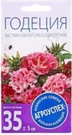 Семена цветов годеция Выставка азалий О 0,3г   1094431