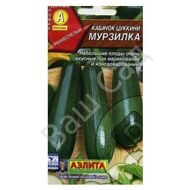 Кабачок Мурзилка цуккини 1гр