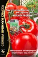 Семена Томат "Красная Гвардия" F1 крупноплодный, кистевого типа для открытого грунта, 8 шт   2100650