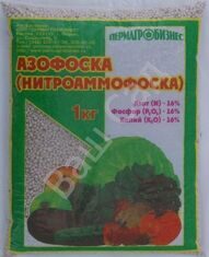 Азофоска 1 кг