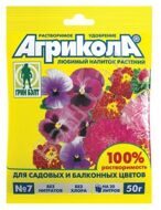 Агрикола 7 для садовых и балконных цветов 50г (04-030)