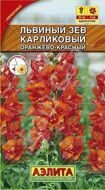 Львиный зев карликовый оранж.-красн. 10шт/0,1гр