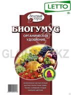 Органическое удобрение "Биогумус" 4л. Зеленый город