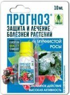 Прогноз 10 мл (01-682)  Грин Белт (от мучнистой росы, серой гнили и др. болезней)